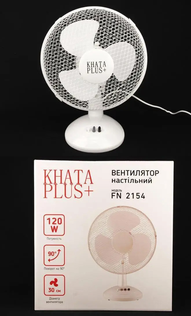 Вентилятор настільний Fan 120W діаметр 30 см, маленький компактний настільний вентилятор, фото 1