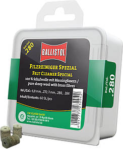 Патч для чищення Ballistol повстяний спеціальний для кал. 7 мм (.284). 60шт/уп