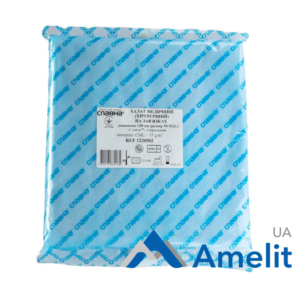 Халат одноразовий хіургіний стерильний р. 50-52 (L) (Славна), 1 шт.