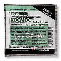 Інсектицид Космос 1,5мл