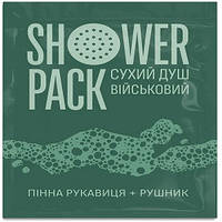 Сухий душ військовий Shower Pack