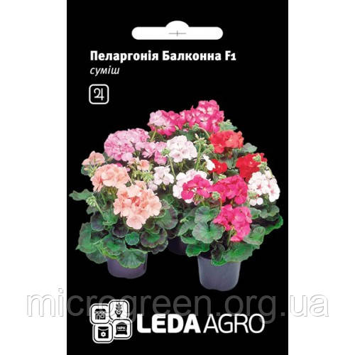 Пеларгонія Балконна F1 5 насіння, фото 1