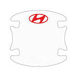 Комплект захисних плівок Нано під ручки та ручки авто з логотипом Hyundai комплект 8шт, фото 3