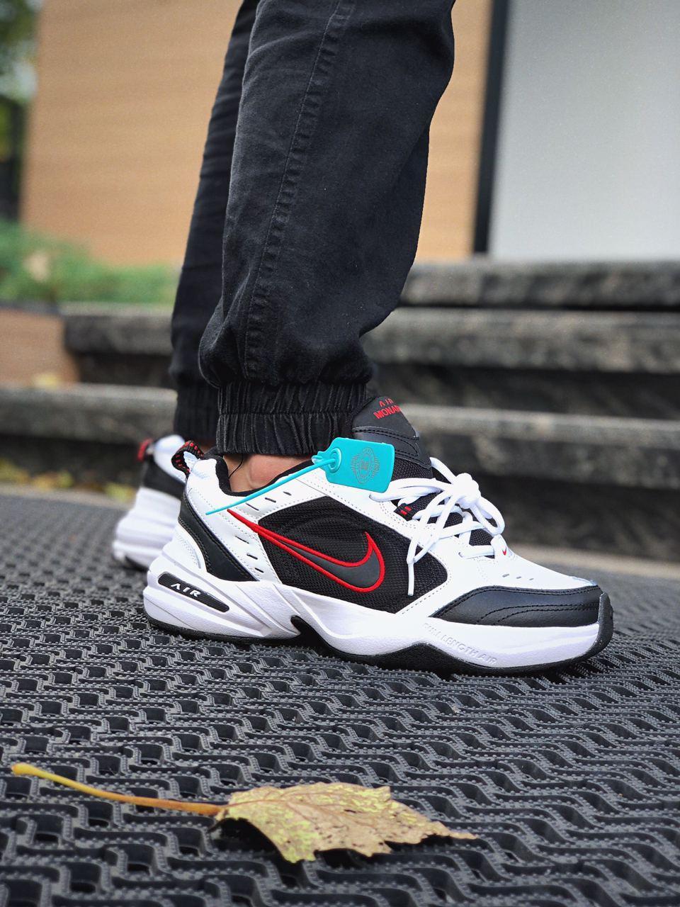 Air monarch store look
