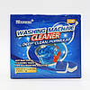Таблетки для чищення пральної машини 12шт Washing maсhine cleaner / Антибактеріальний засіб для очищення пральної машини, фото 10