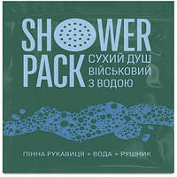 Сухий душ військовий з водою Shower Pack