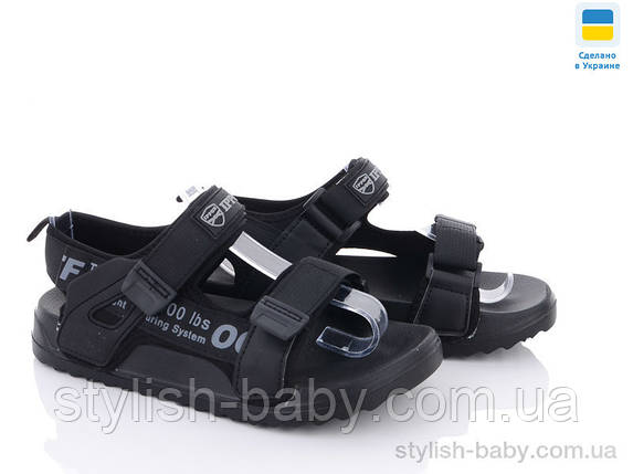 Підліткове літнє взуття гуртом. Підліткові босоніжки 2023 бренда Luck Line для хлопчиків (рр.с 36 по 41), фото 1