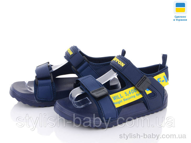 Підліткове літнє взуття гуртом. Підліткові босоніжки 2023 бренда Luck Line для хлопчиків (рр.с 36 по 41)