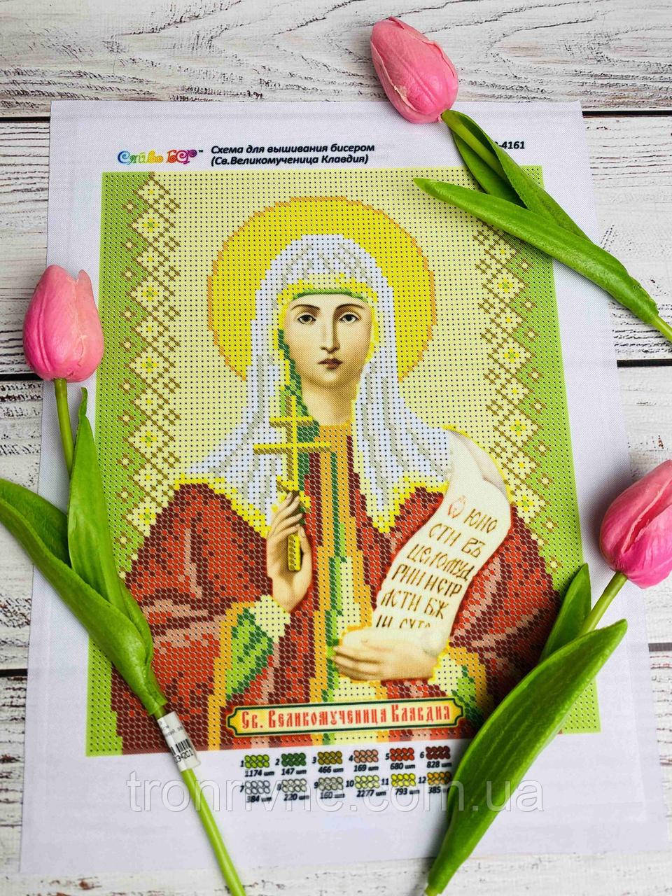 Схема для вишивання бісером Свята Клавдія. А4. Габардин