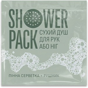 Сухий душ для рук або ніг SHOWER PACK