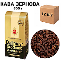 Ящик кофе в зернах Dallmayer Entcoffeiniert 500 гр ( в ящике 12 шт)