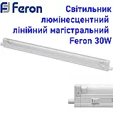 Світильник лінійний магістральний Feron CAB2B 30W T4 (комплект із люмінесцентною лампою), фото 3