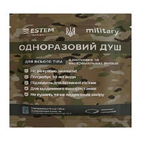 Сухой душ для военных MILITARY