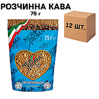 Ящик растворимого кофе Nero Aroma Decaffeinato 75 г (в ящике 12 шт)