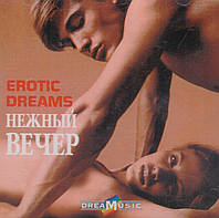 CD-диск Various Erotic Dreams - Нежный Вечер