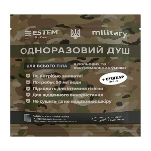 Сухой душ для военных Military + Сушкар
