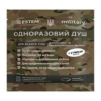 Сухой душ для военных MILITARY + СУШКАР