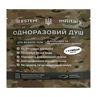Сухой душ для военных Military + Сушкар