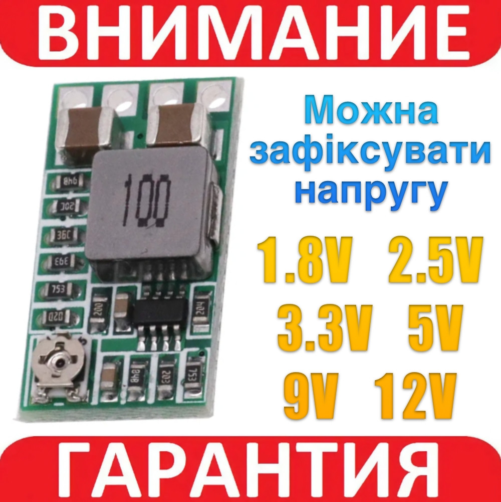 Знижувальний перетворювач регульований DC DC mini-170 3A