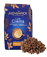 Кофе в зернах Movenpick Caffe Crema 500 г