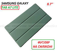 Темный зеленый чехол книжка (силикон) для Samsung Galaxy tab A7 lite SM-T220 SM-T225 Ivanaks Flat green