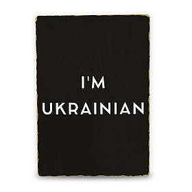Дерев'яний Постер I'm Ukrainian