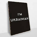 Дерев'яний Постер I'm Ukrainian, фото 2