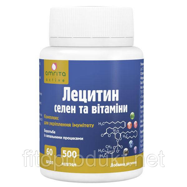 Лецитин, селен і вітаміни для боротьби з запальними процесами №60 Амріта