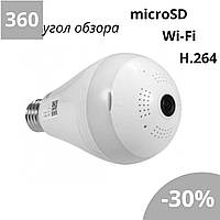 Камера wifi в виде лампочки с SD card ночным режимом и громкой связью, IP камера видеонаблюдения SPL