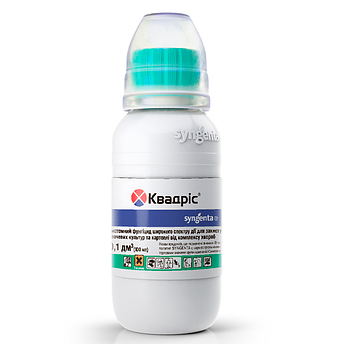Квадріс 100 мл (Syngenta)
