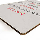 Дерев'яний Постер Без Вас, фото 3