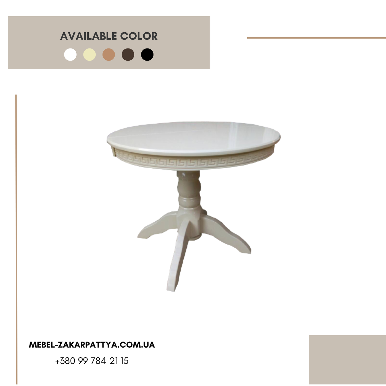 Стіл на кухню круглий розкладний Гостинний C-7, фото 1