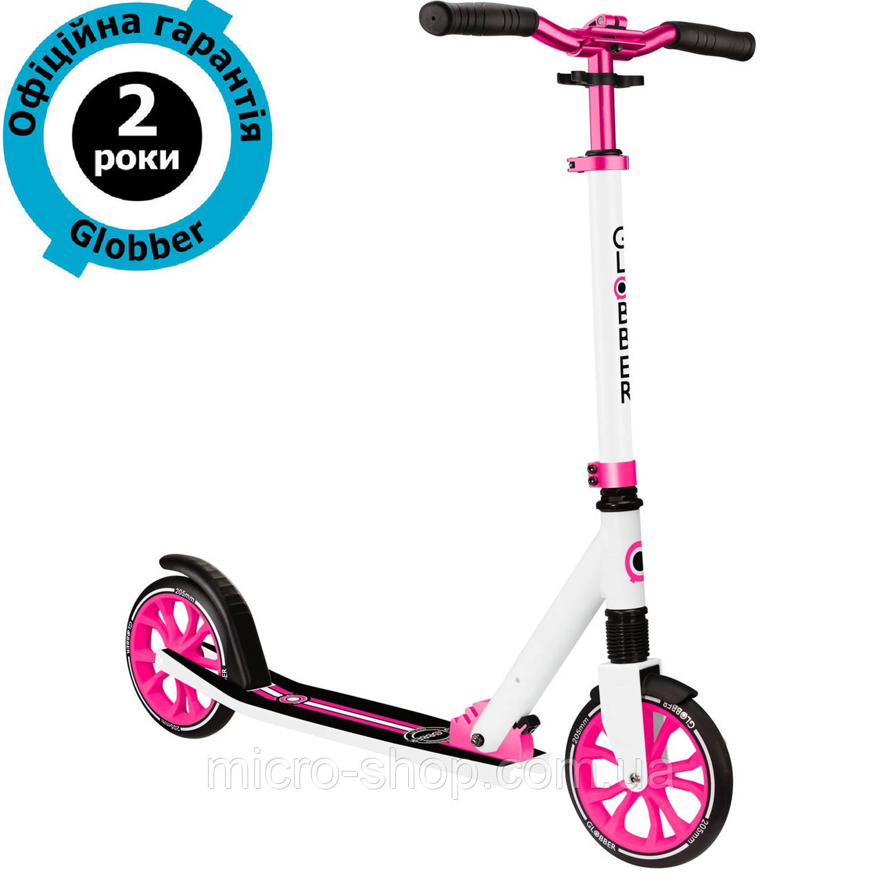 Самокат Globber NL 205 White-Pink (Біло-рожевий)