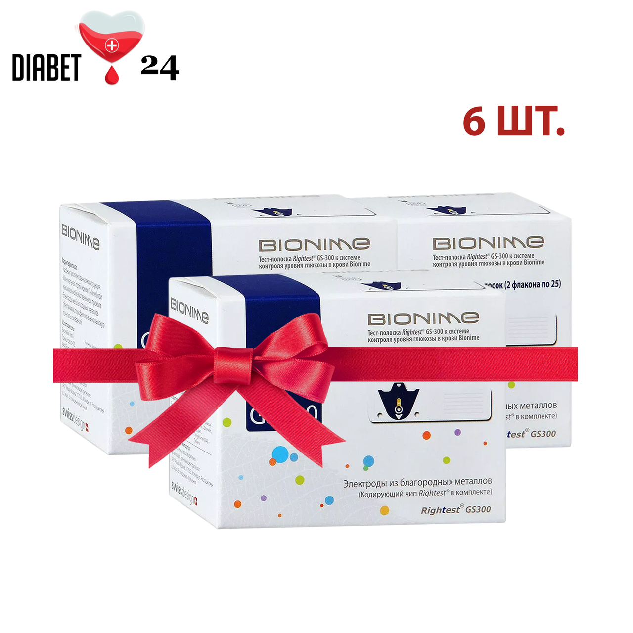 Тест смужки Bionime GS300 №50 6 пачок