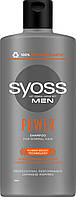 Шампунь Syoss 440мл чоловічий Power Boost
