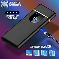 Запальничка  ABC F99-USB: електрична, перезарядна, з сенсорним управлінням, чорна.