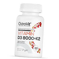 Вітамін Д3 К2 Vitamin D3 8000 + K2 60 таблеток
