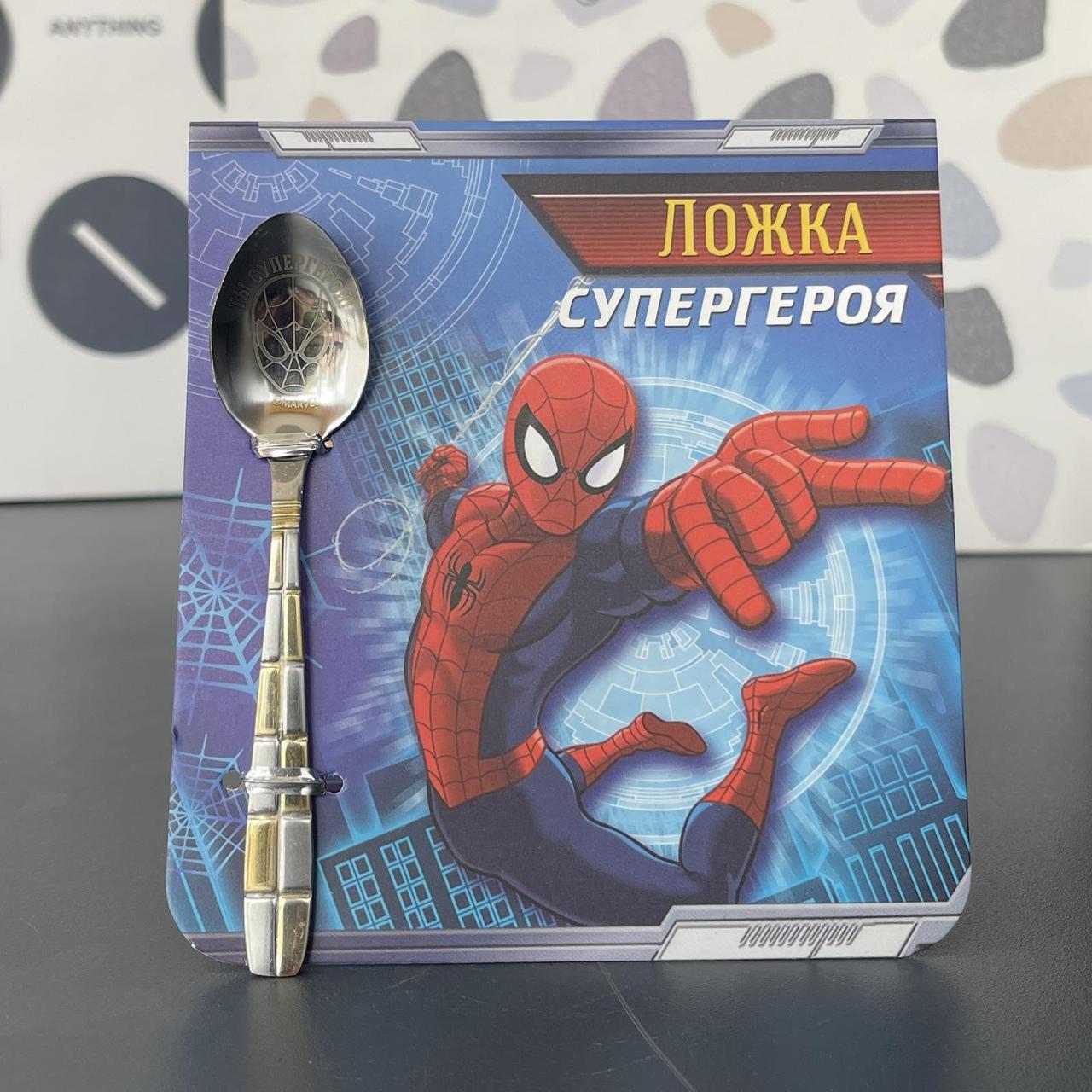 Ложечка чайна "Людина павук", Подарочная ложечка "Супергероя"