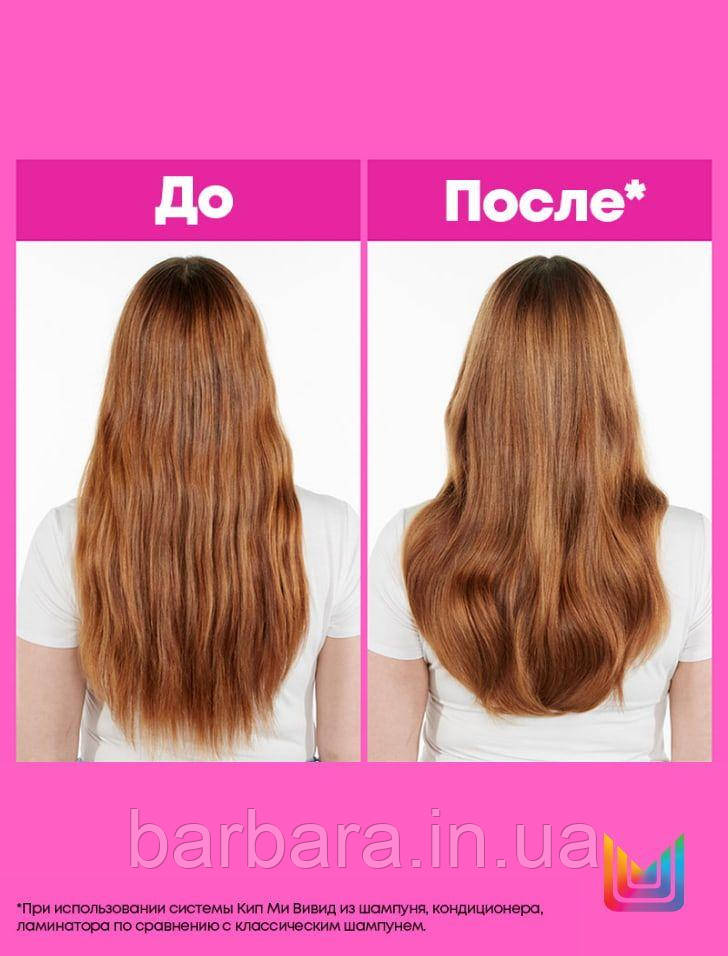 Купить Незмивний спрей-ламинатор для запечатывания цвета Keep Me Vivid ...