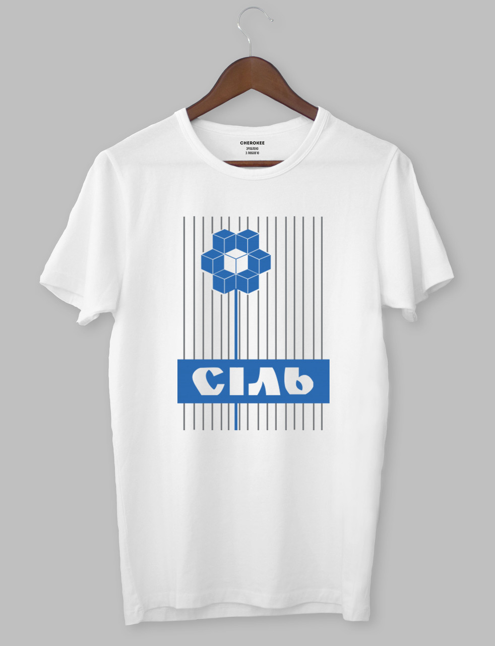 Футболка патріотична "СІЛЬ"