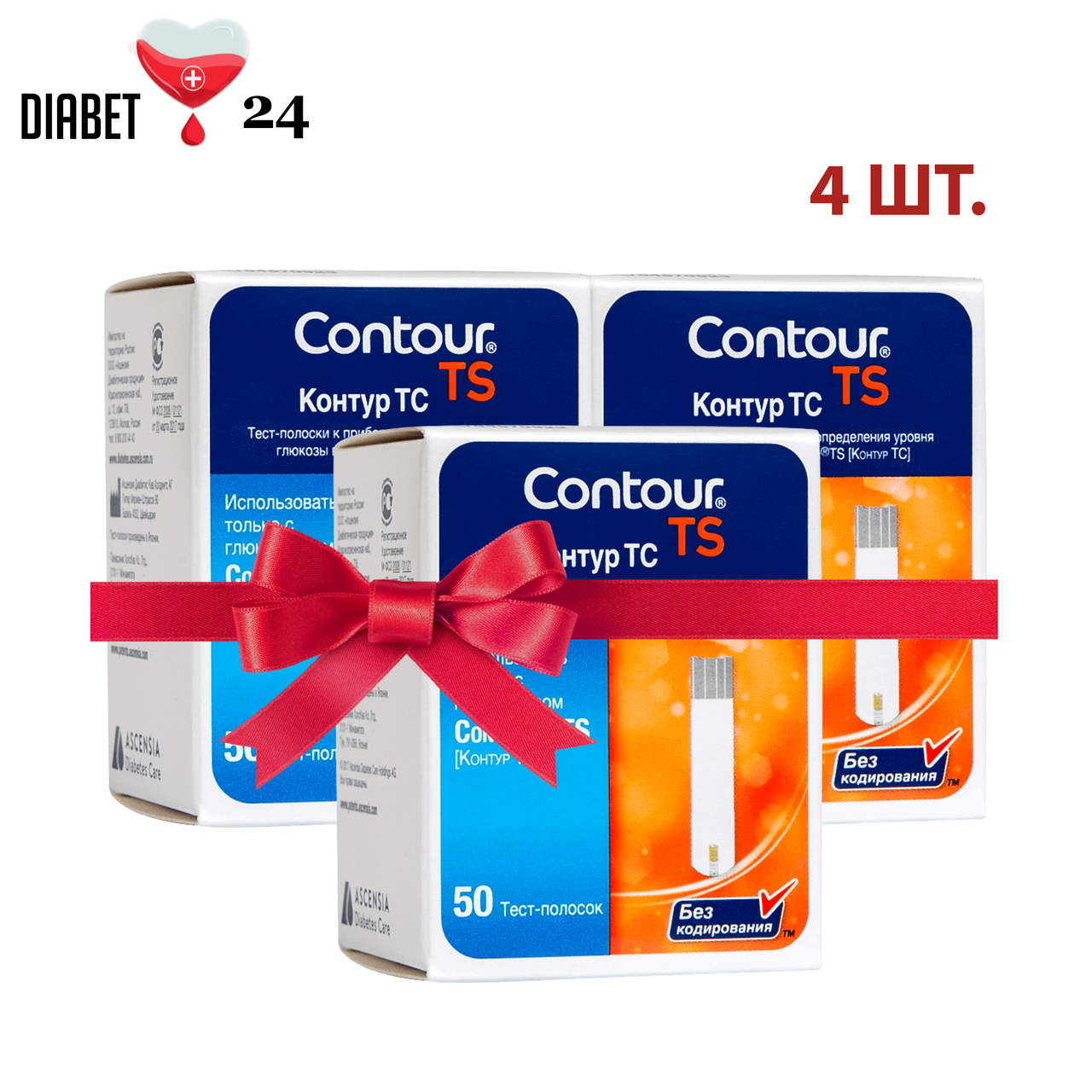 Тест-смужки Contour TS №50 — 4 пачки