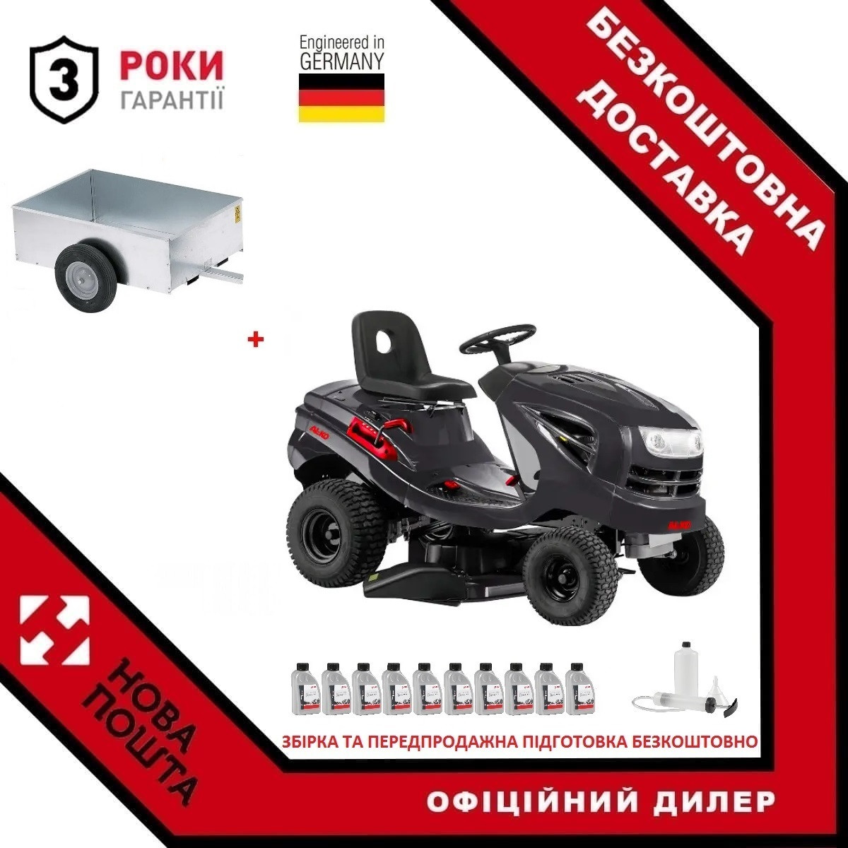Трактор AL-KO 18-111.2 HDS Comfort