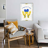 Дерев'яний Постер З Україною В Серці, фото 6