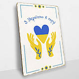 Дерев'яний Постер З Україною В Серці, фото 2
