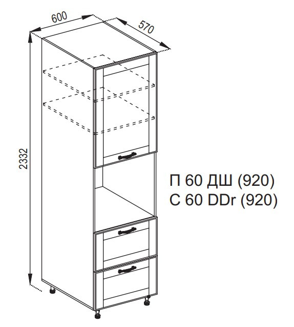 Пенал кухоний 60 ДШ (h-920) Домініка МДФ фарбований, фото 1