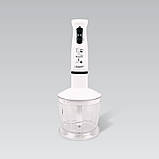 Ручний заглибний блендер 3 в 1 Maestro MR-561 Міксер харчовий екстрактор Багатофункціональний подрібнювач, фото 2