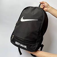 Рюкзак мужской спортивный Nike Just Do It молодежный стильный городской рюкзак найк черный текстильный