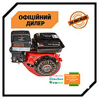 Бензиновий двигун 4-х тактний Vitals GE 7.0-19k (7 л.с.) TSH