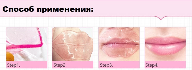 Маска патч для губ коллагеновая персик Images Beautecret Peach Moisturizing Lip Membrane, 8г - фото 3 - id-p1850451155