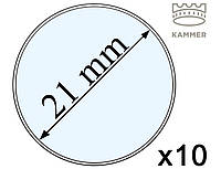 Капсула 'Standart', для монет 21.0 мм / 10 шт.